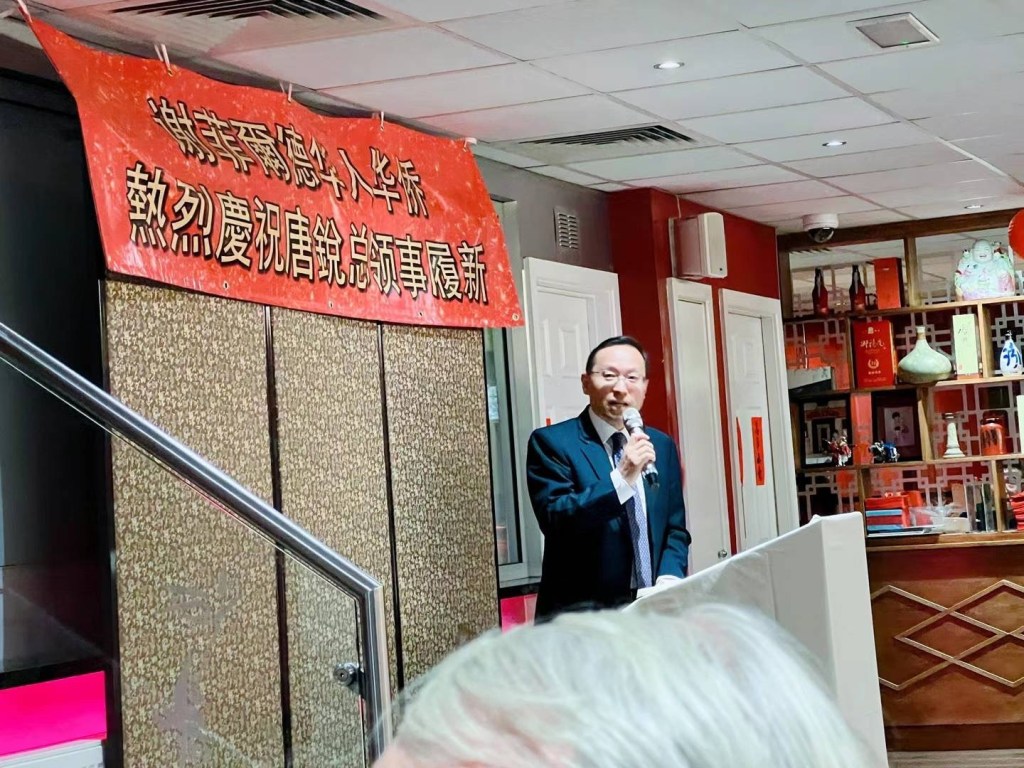 曼城总领事履新晚宴