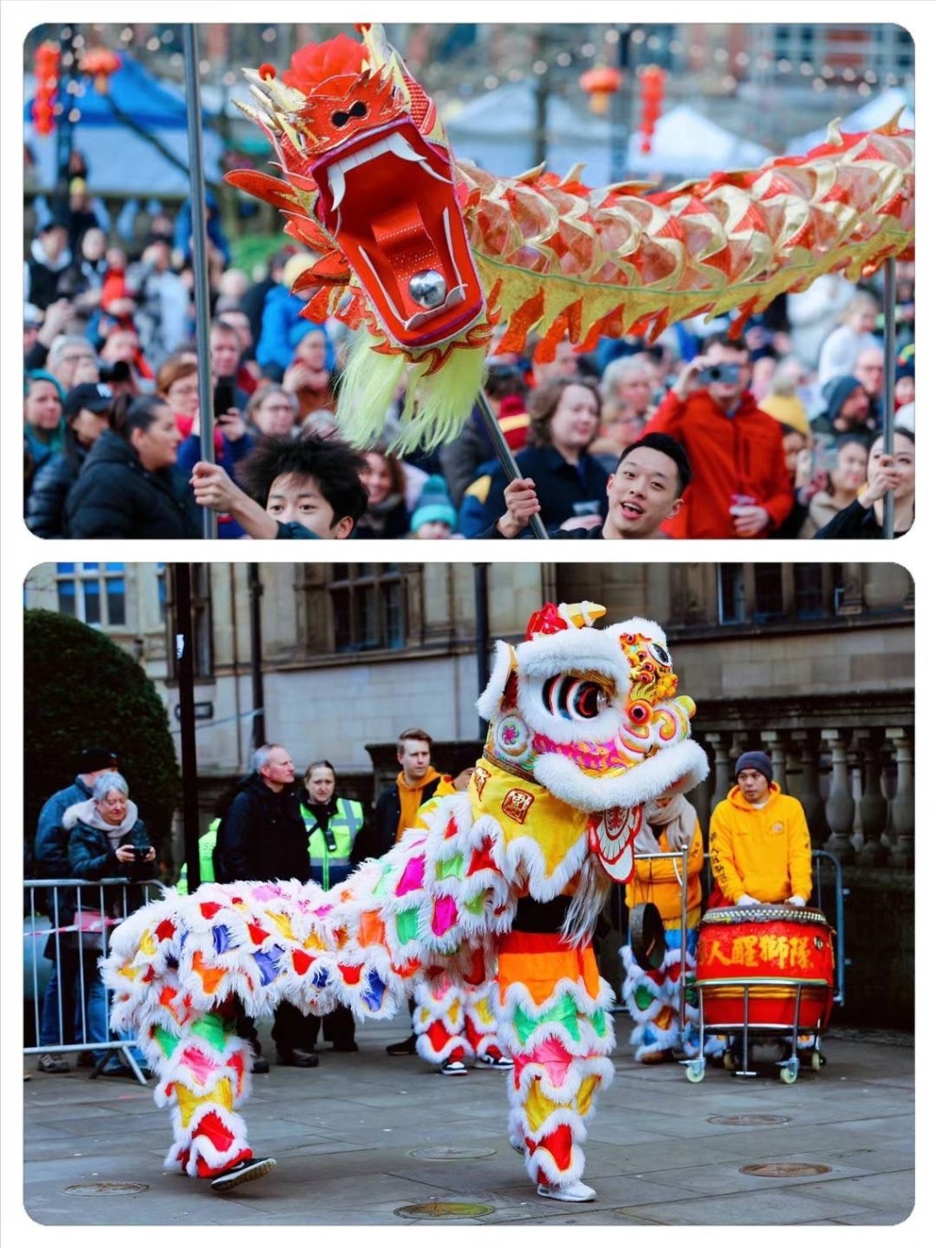 谢菲尔德农历新年庆典