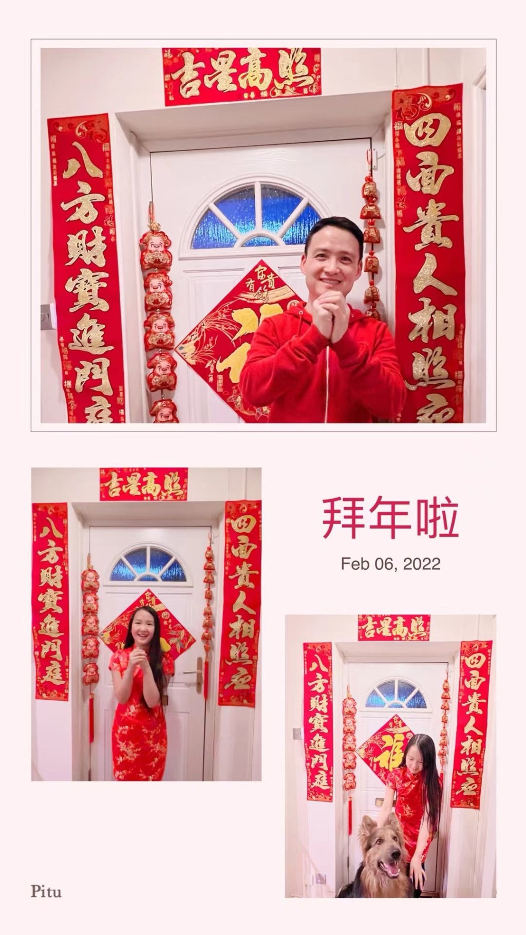 中国春节科普展